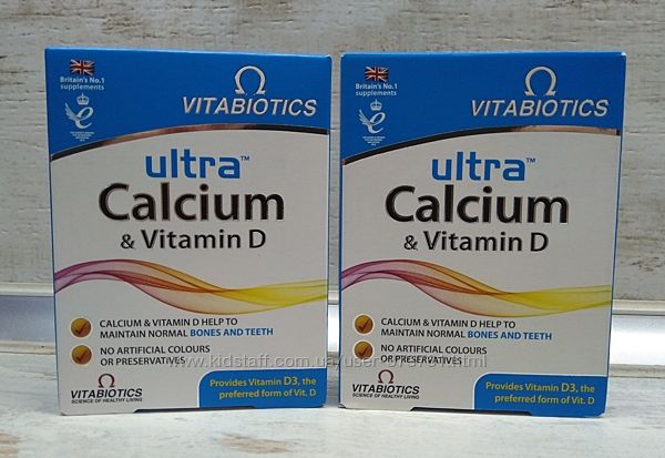 Кальцій вітамін D Ultra Calcium