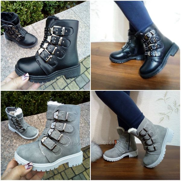 Зимние ботинки фирмы CinarПольша размер 25, 27 цвет пудра, серые и чёрные