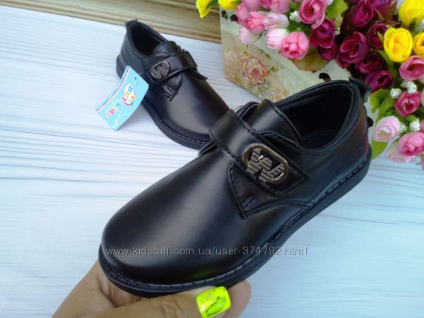 Туфлі для хлопчика bbt розмір 27-17 см чорні