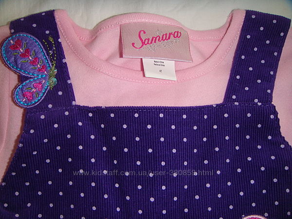 Сарафаны, комплекты