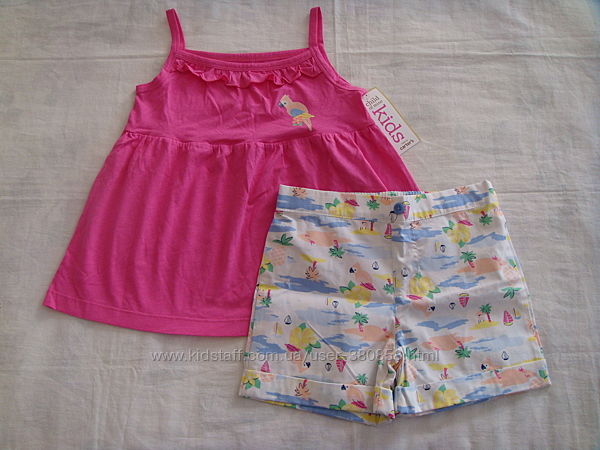 комплекты лето