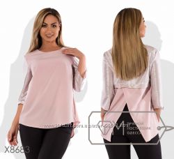 Блузка в наличии 54р.