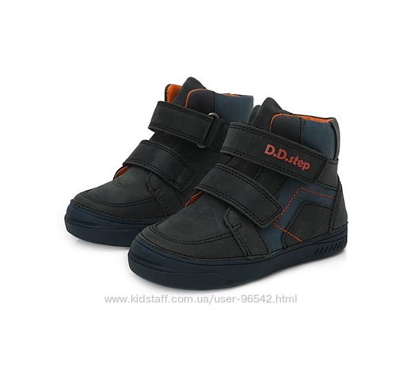 Стильные кожаные ботинки на мальчика 040-601BM от DDSTEP 