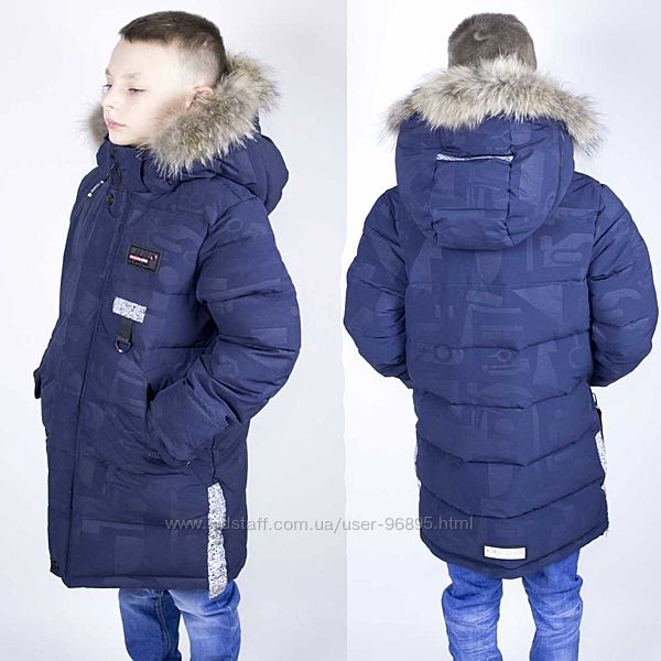 Зимняя куртка куртка Kiko 5434