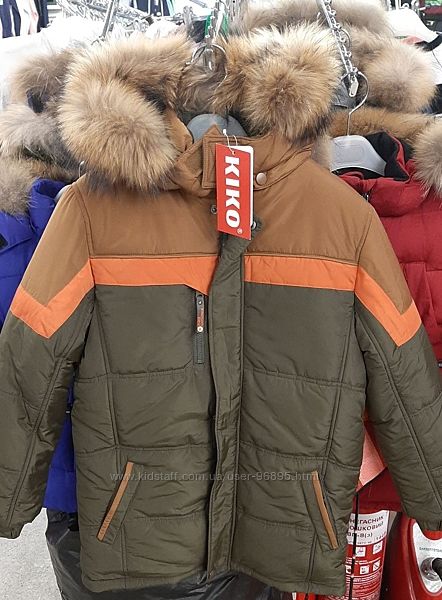 Куртка зимняя Kiko 3456