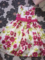 #9: 250 грн(4 р)