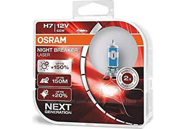 OSRAM Night Breaker Laser 150 Н7 64210NLHCB 2шт В Комплекте