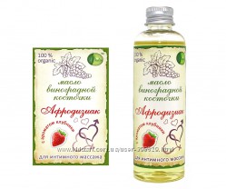 Масло для интимного массажа Клубника. 100 мг