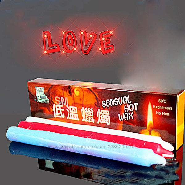 Набор свечей для игр