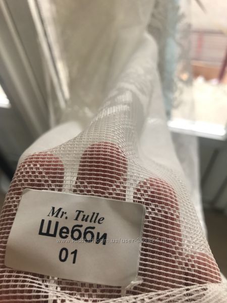 Шебби