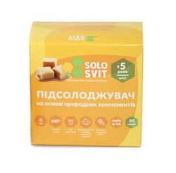 #2: Солосвит 50 саше, 1: