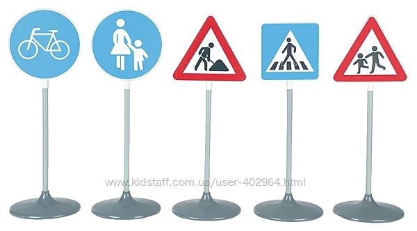 Набор дорожных пешеходных знаков Klein 2993