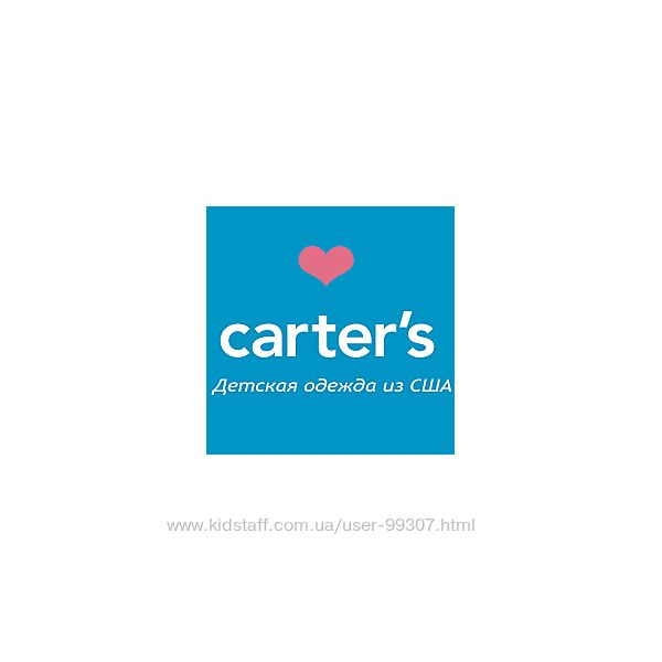 CARTERS и OshKosh минус 10 процентов от цены сайта. 