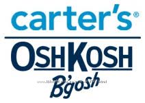 Carters и Oshkosh без предоплаты, выкупаю ежедневно