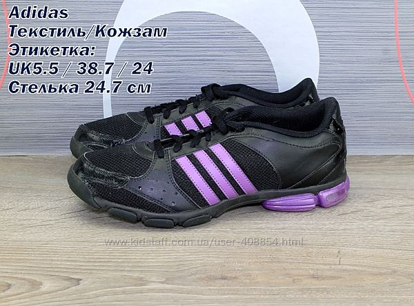 Кроссовки Adidas