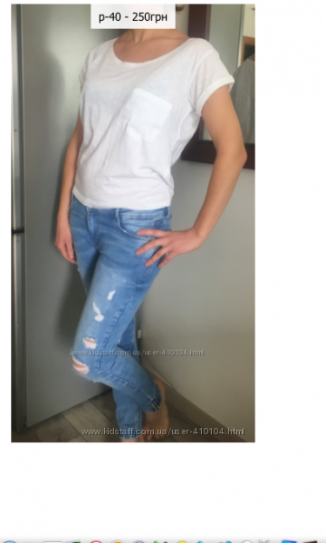 маечки Sfera-Испания