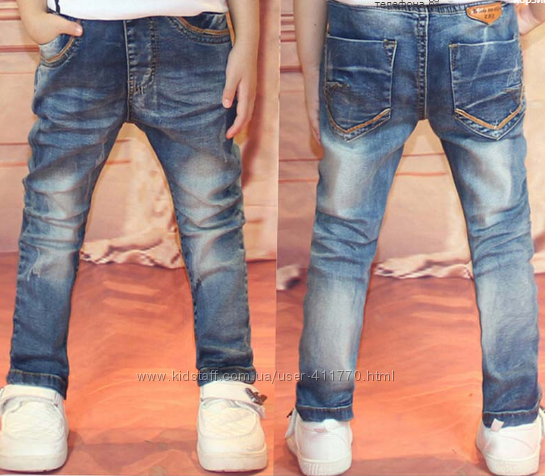 Моднючие джинсы 