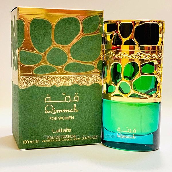Арабские парфюмы Lattafa