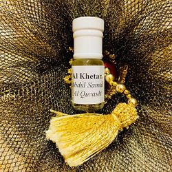 #3: Al Khetam Musk 620гр