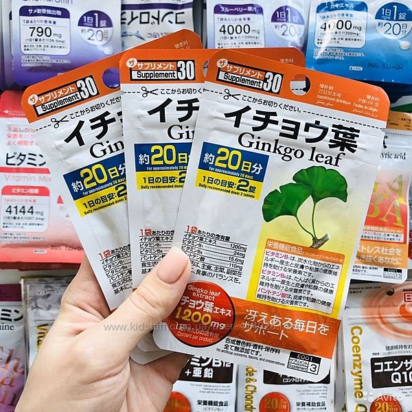 Витаміни Японія БАД Daiso Japan 