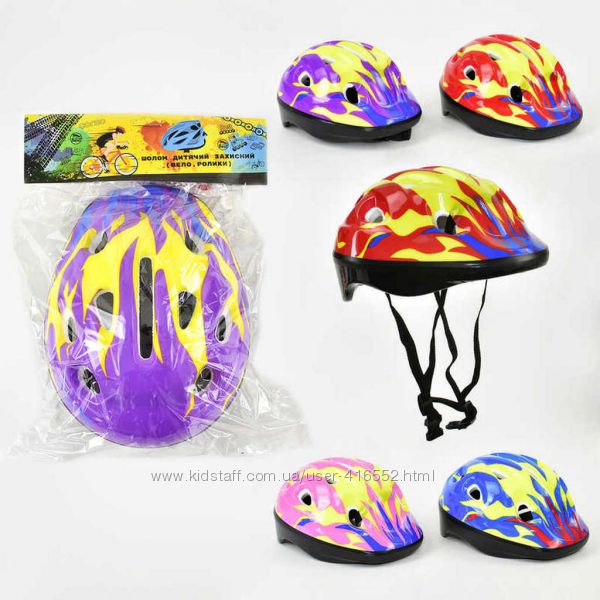 Шлем защитный для велосипедов роликов самокатов беговелов скейтов