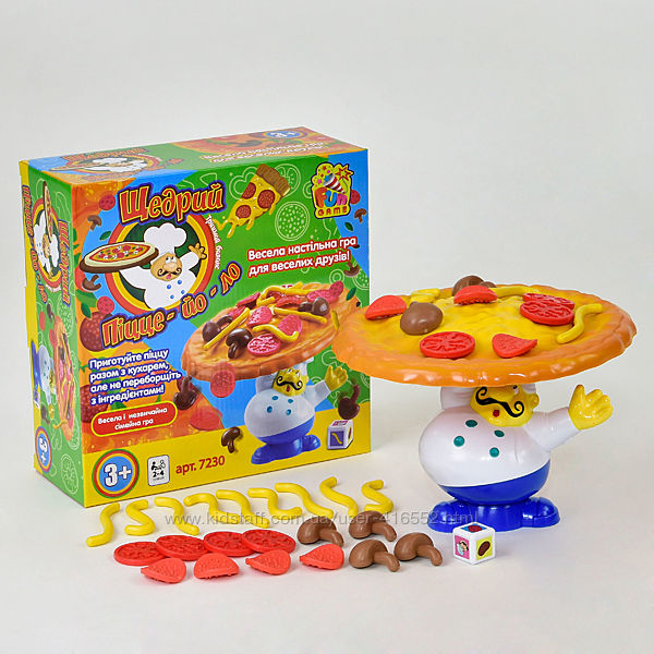 Игра Пицца 7230 Щедрий Піцейоло Fun Game