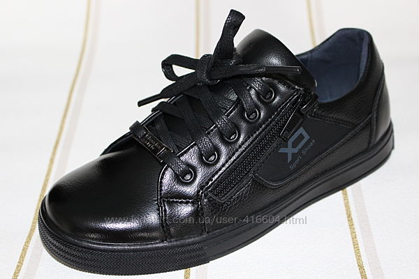 Спортивные туфли - кроссовки TM Kimboo