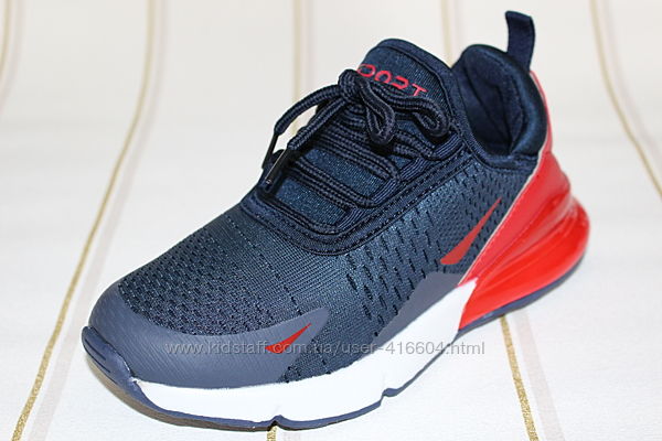 Кроссовки для мальчика TM Kimboo  копия Nike