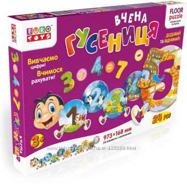 Напольные пазлы