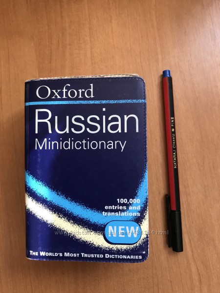 Oxford Russian Minidictionary 