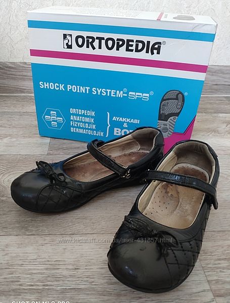 Школьные кожаные ортопедические туфли Ortopedia