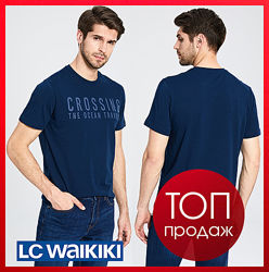 синяя мужская футболка LC Waikiki / ЛС Вайкики Crossing the ocean travels