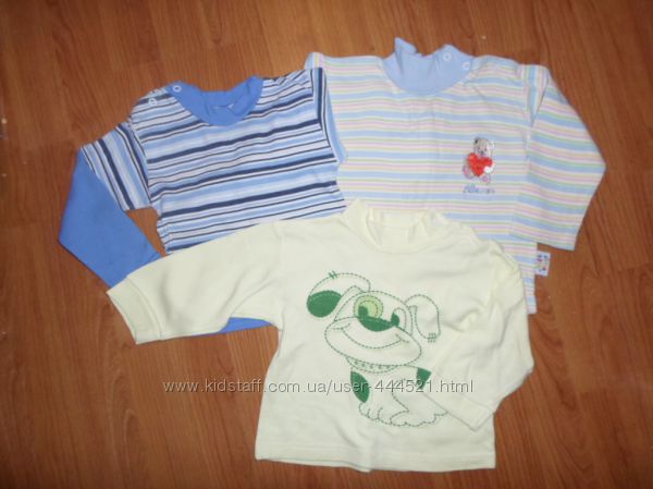 Регланы 74-80р 3шт