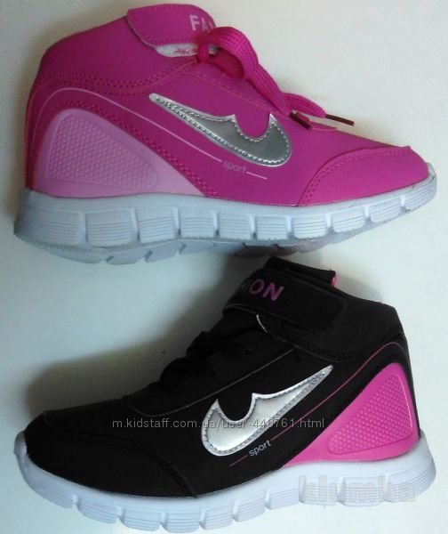 Кроссовки для девочек Nike fashion 29-35 размер.