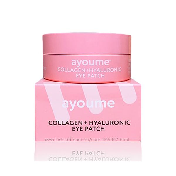 Омолаживающие патчи для век Ayoume Collagen Hyaluronic Eye Patch 60шт