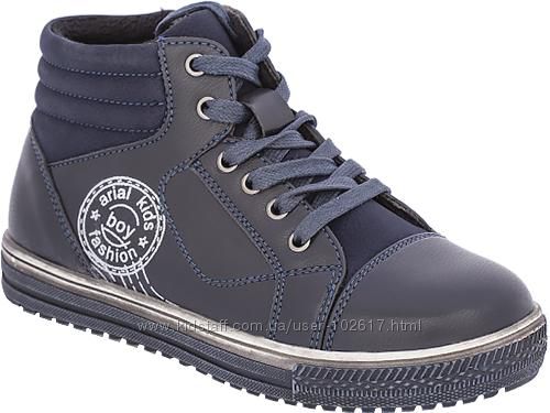 ОСЕНЬ МАЛЬЧИКАМ