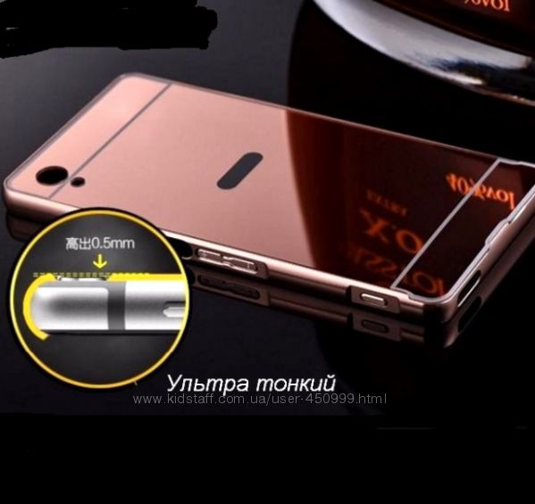   Металлический зеркальный чехол бампер для Sony Xperia M4 Aqua 