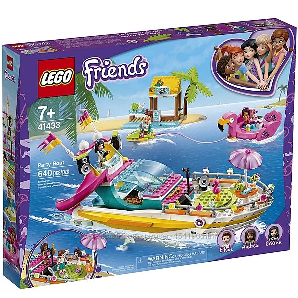 Конструктор LEGO Friends 41433 Яхта для вечеринок Лего Френдс