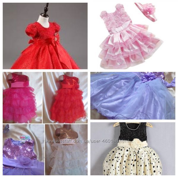 Для самой очаровательной принцессы Нарядное платье В наличии