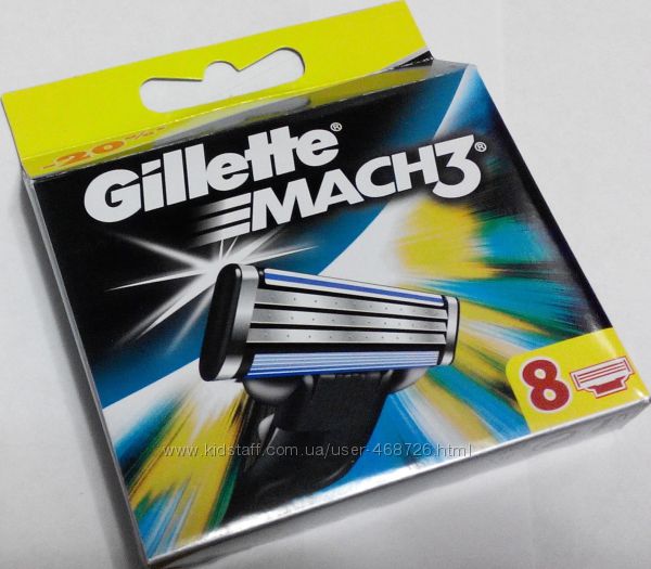 #7: Gillette Mach 3