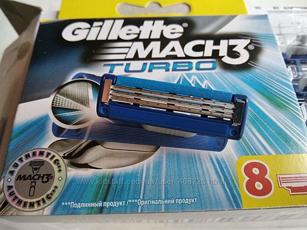 Лезвия Gillette Mach 3 Turbo 8 шт Только Высокое качество 