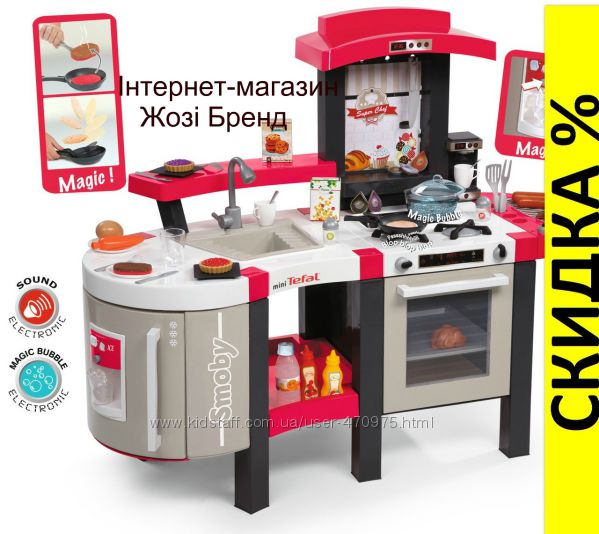 Детская кухня Tefal Super Chef Deluxe Smoby 311304