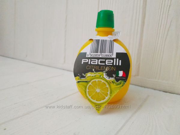 Концентрированный сок лимона Piacelli 200g Италия