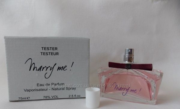 Lanvin Marry Me tester 75мл