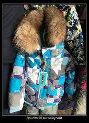 #2: 92,98см тинсулейт