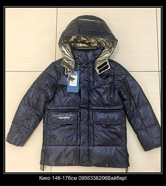 Зимняя куртка Кико, Анеруно, ПуросПоро  для мальчика натинсулейте Зима 2021