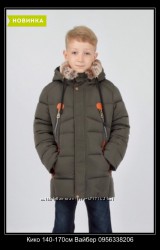 Зимние куртки на мальчика ПуросПоро, Кико и Донило на тинсулейте. Зима 2022