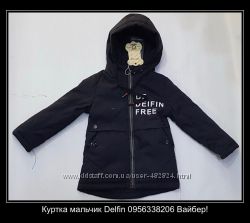 #4: 92-116см синтепоне 