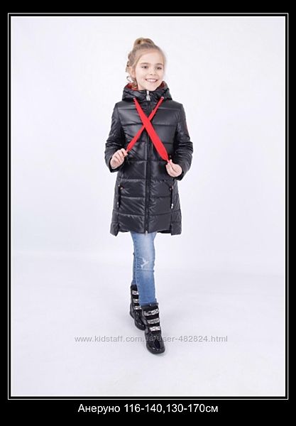 Демисезонные куртки пальто Анеруно  на девочек. Китай. 2023