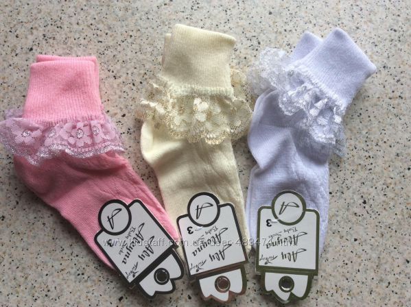 Ароматизированые носочки девочкам
